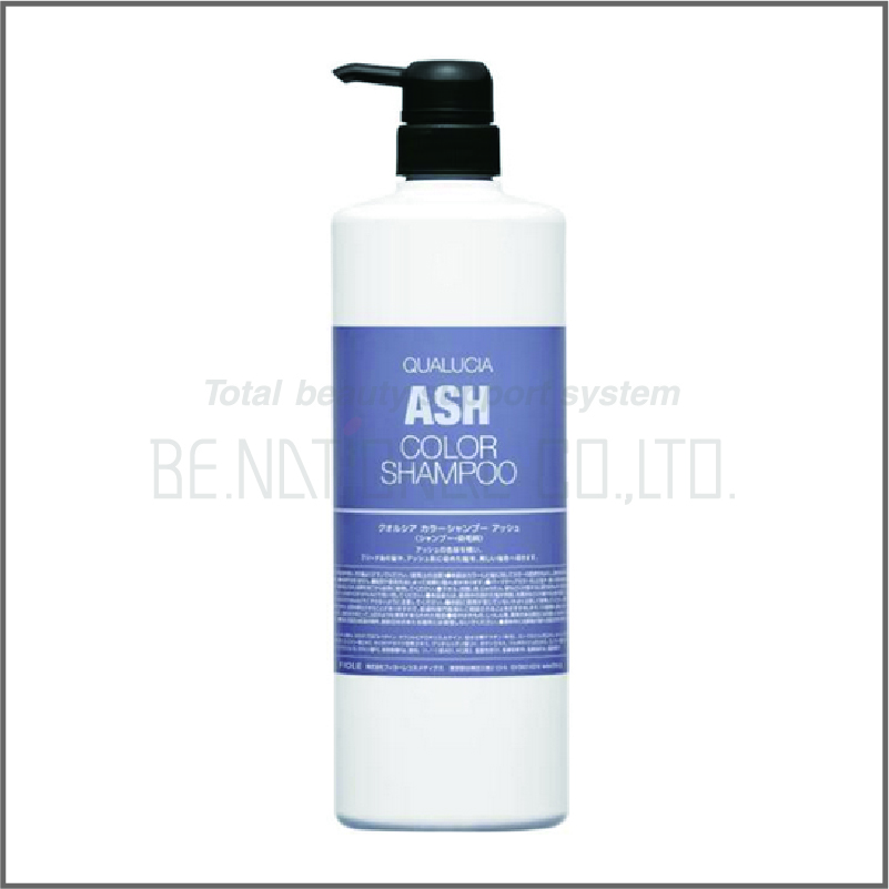 クオルシア カラーシャンプー アッシュ 1000mL