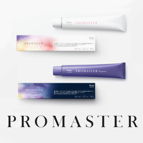 プロマスターピグメント E SG-6P 80g