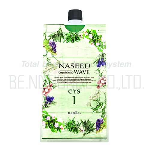 ナシードウェーブ CYS 第1剤 400g