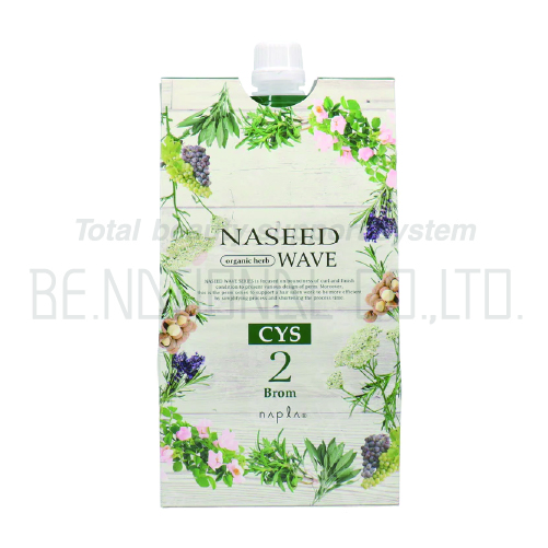 ナシードウェーブ CYS 第2剤 400g