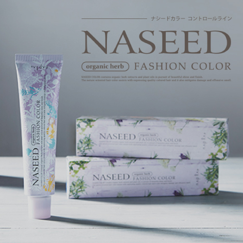 ナシードカラー N-レッド 80g