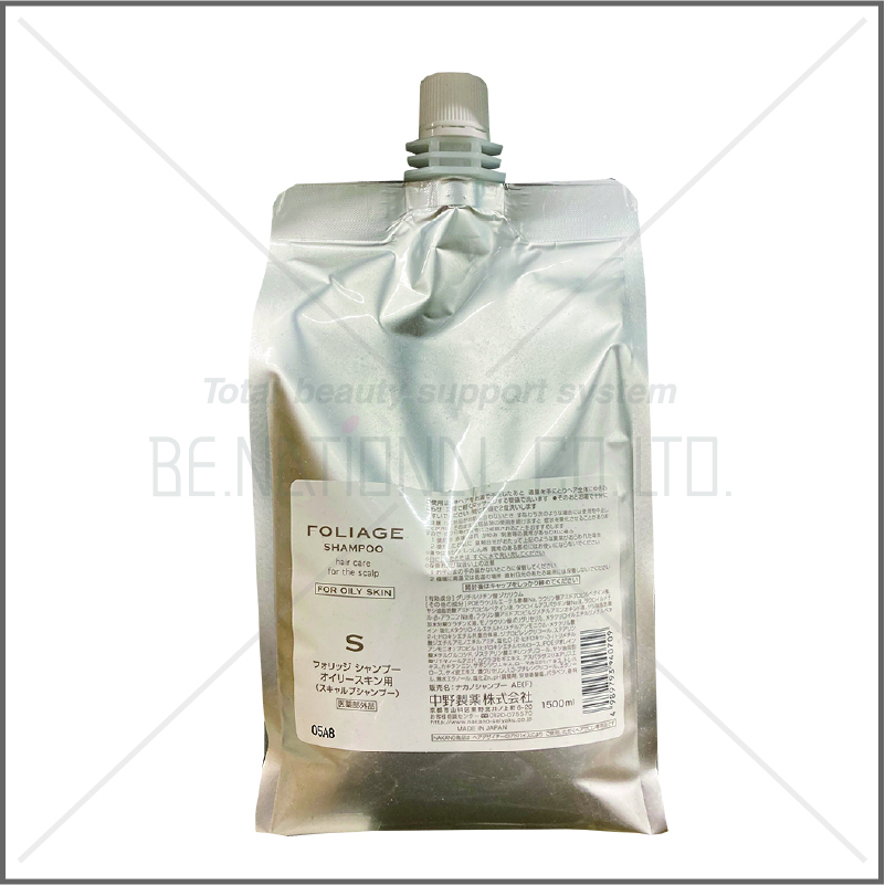フォリッジ シャンプーオイリースキン1500ml