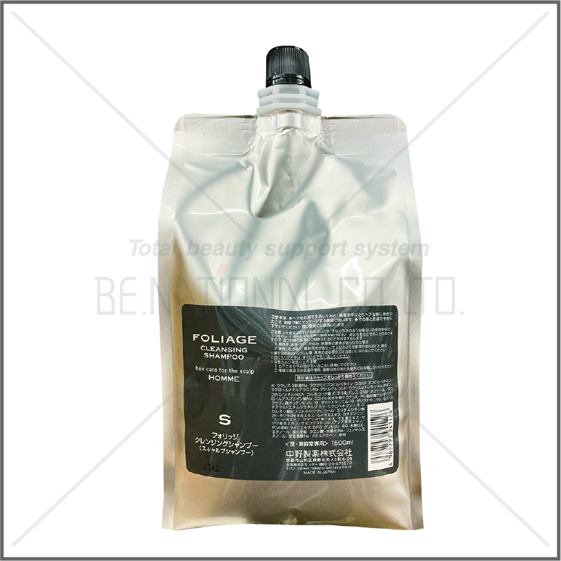 フォリッジ クレンジングシャンプー 1500ml