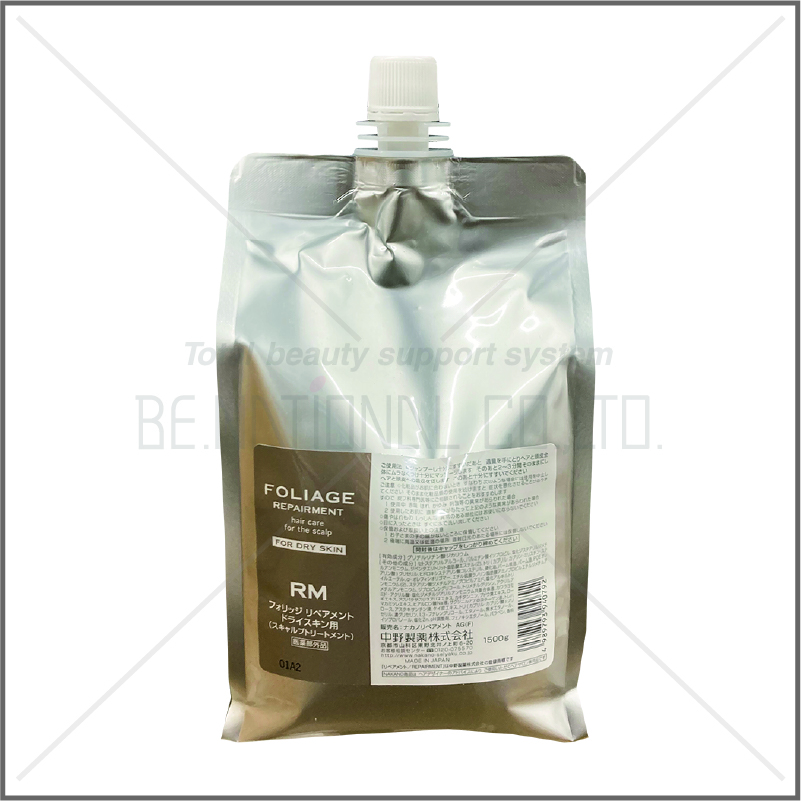 フォリッジリペアメントドライスキン1500g