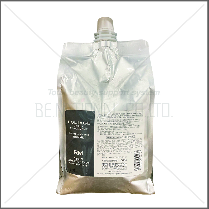 フォリッジスキャルプリペアメント1500g