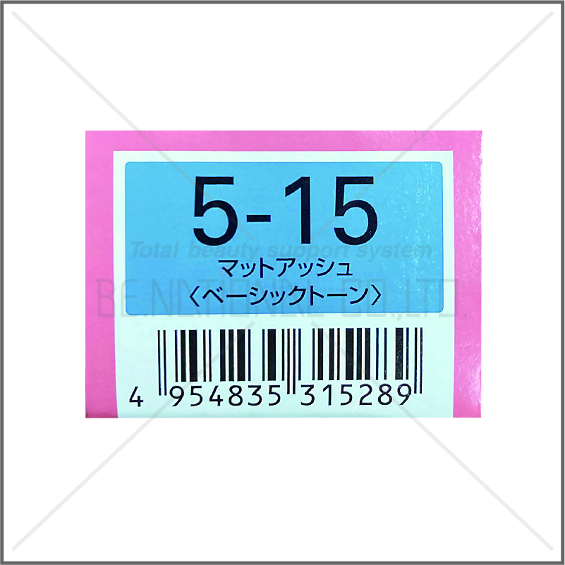 オルディーブ 5-15