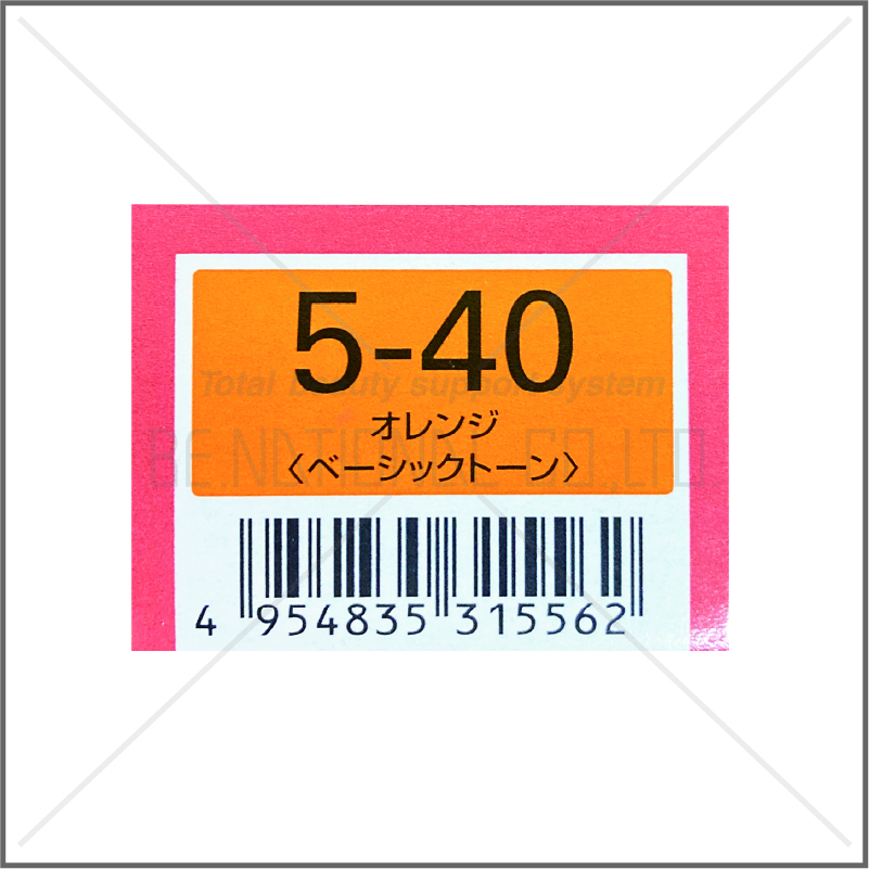 オルディーブ 5-40