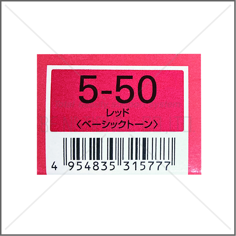 オルディーブ 5-50