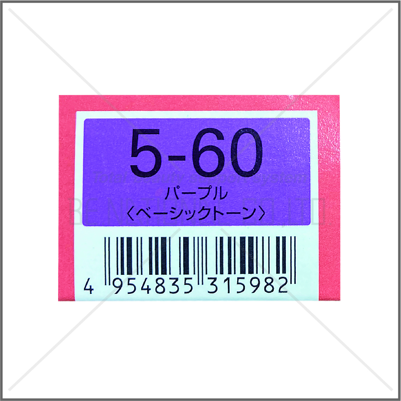 オルディーブ 5-60