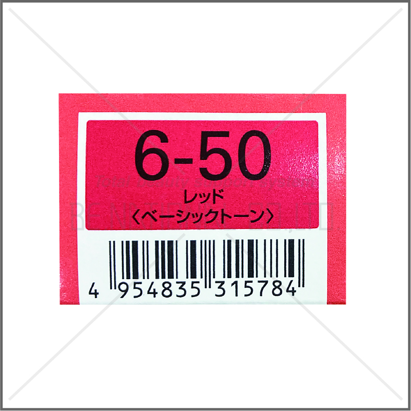 オルディーブ 6-50