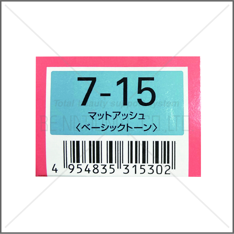 オルディーブ 7-15