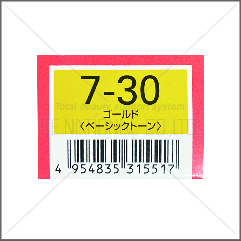 オルディーブ 7-30