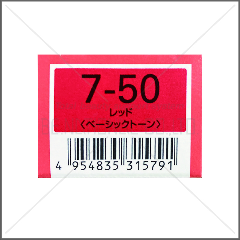 オルディーブ 7-50