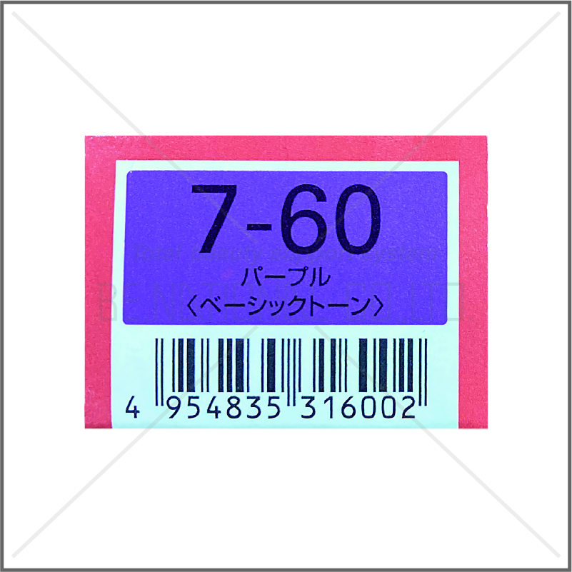 オルディーブ 7-60