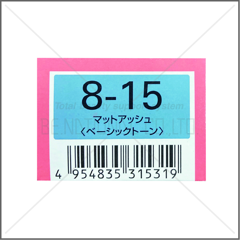 オルディーブ 8-15