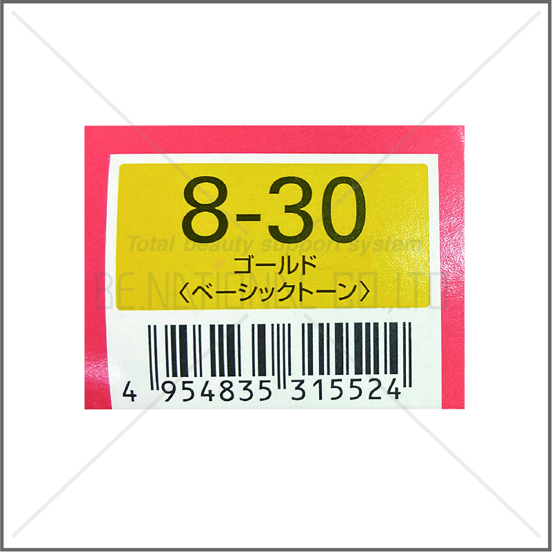 オルディーブ 8-30