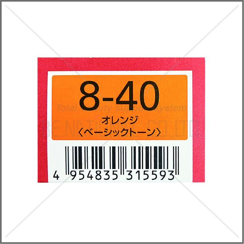 オルディーブ 8-40