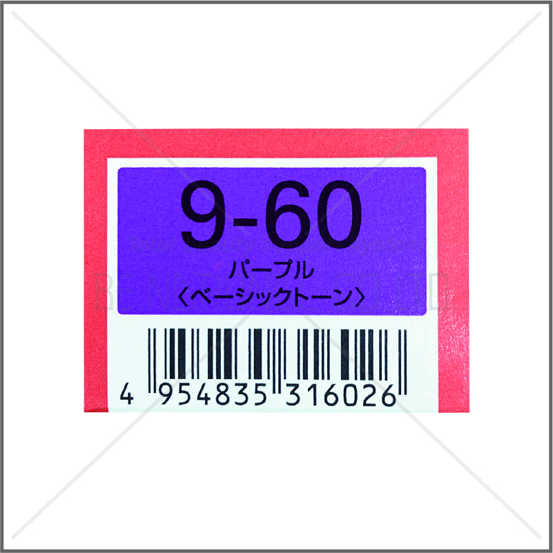 オルディーブ 9-60