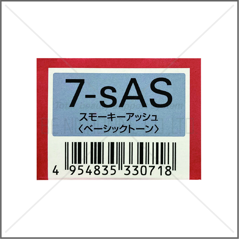 オルディーブ 7-sAS