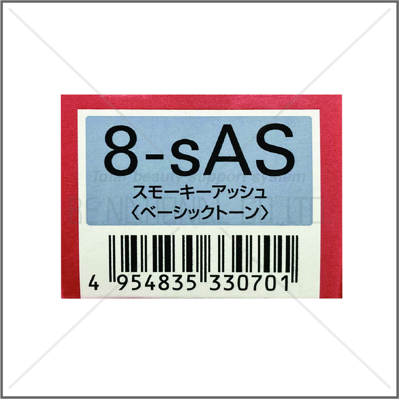 オルディーブ 8-sAS