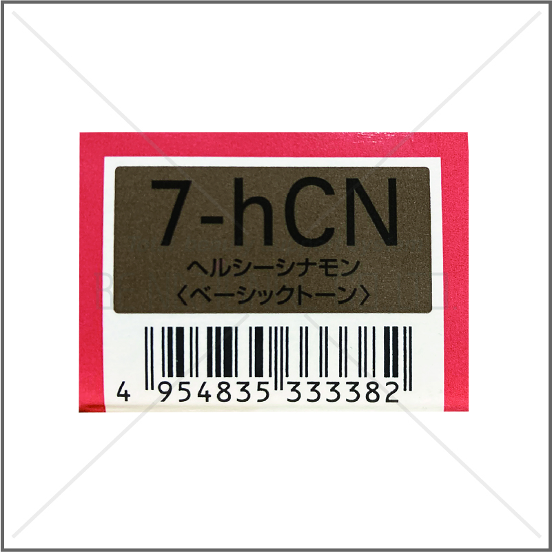 オルディーブ 7-hCN
