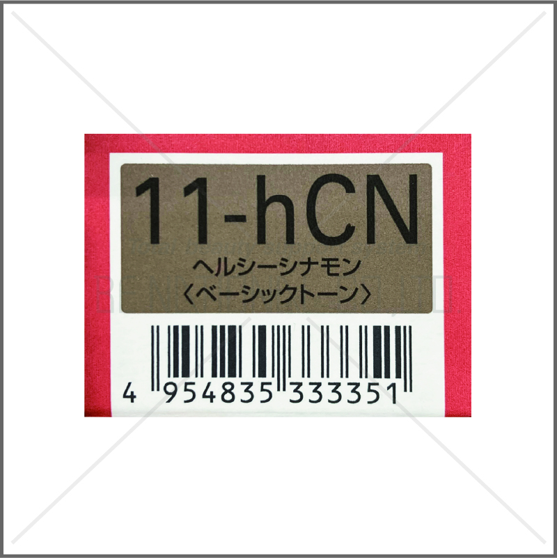 オルディーブ 11-hCN