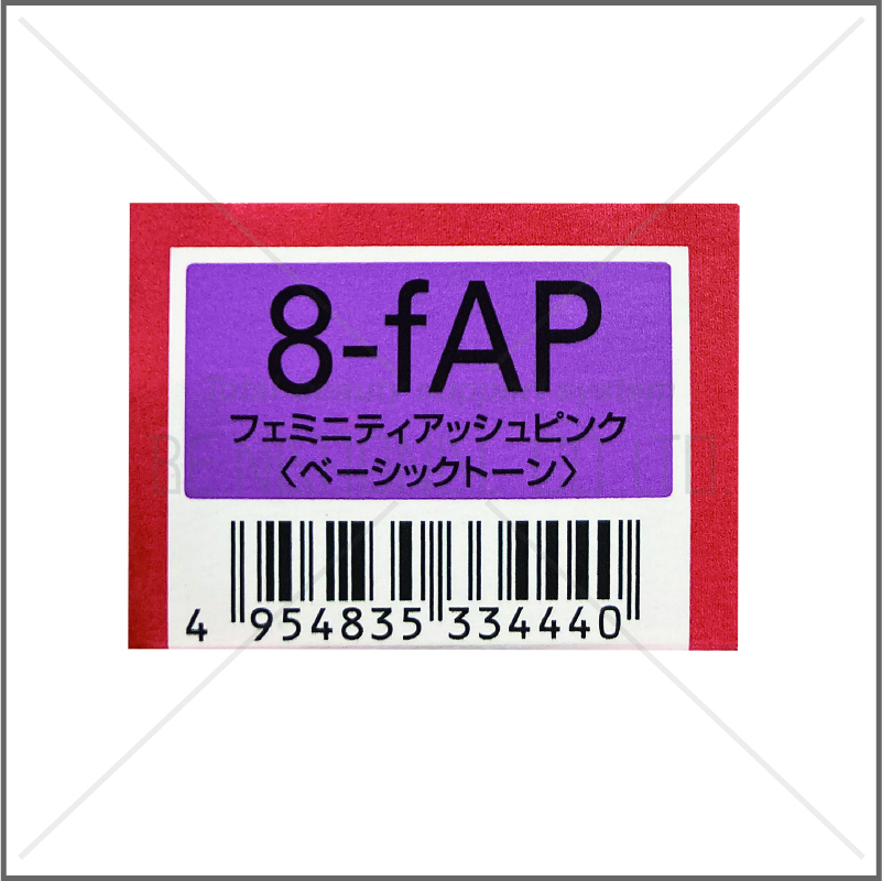 オルディーブ 8-fAP