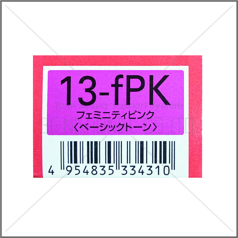 オルディーブ 13-fPK