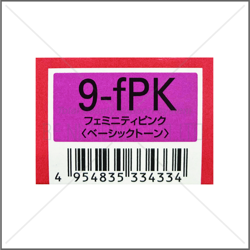 オルディーブ 9-fPK