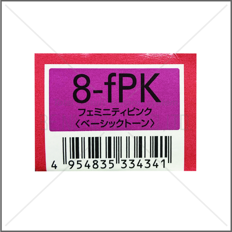 オルディーブ 8-fPK