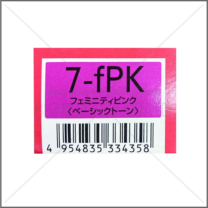 オルディーブ 7-fPK