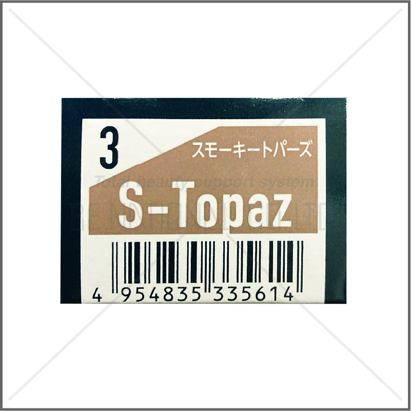 ORDアディクシー 3-ST スモーキートパーズ