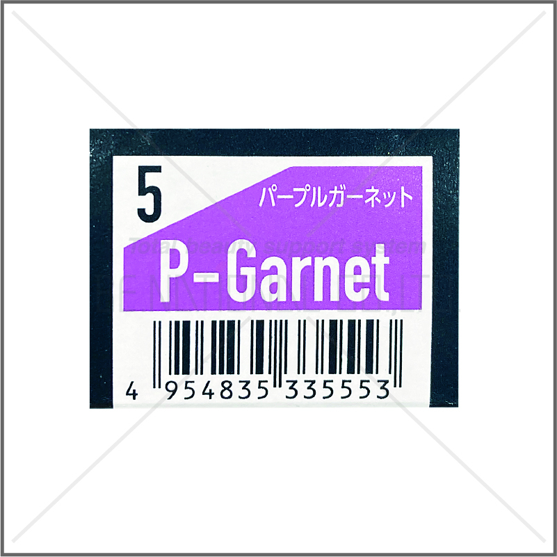 ORDアディクシー 5-PG パープルガーネット