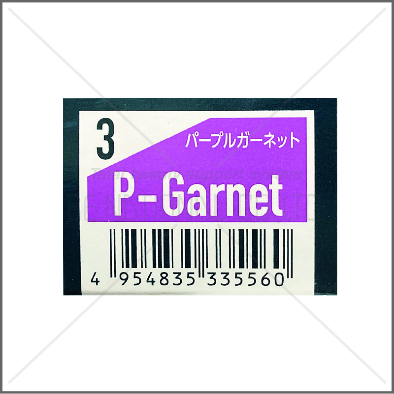 ORDアディクシー 3-PG パープルガーネット