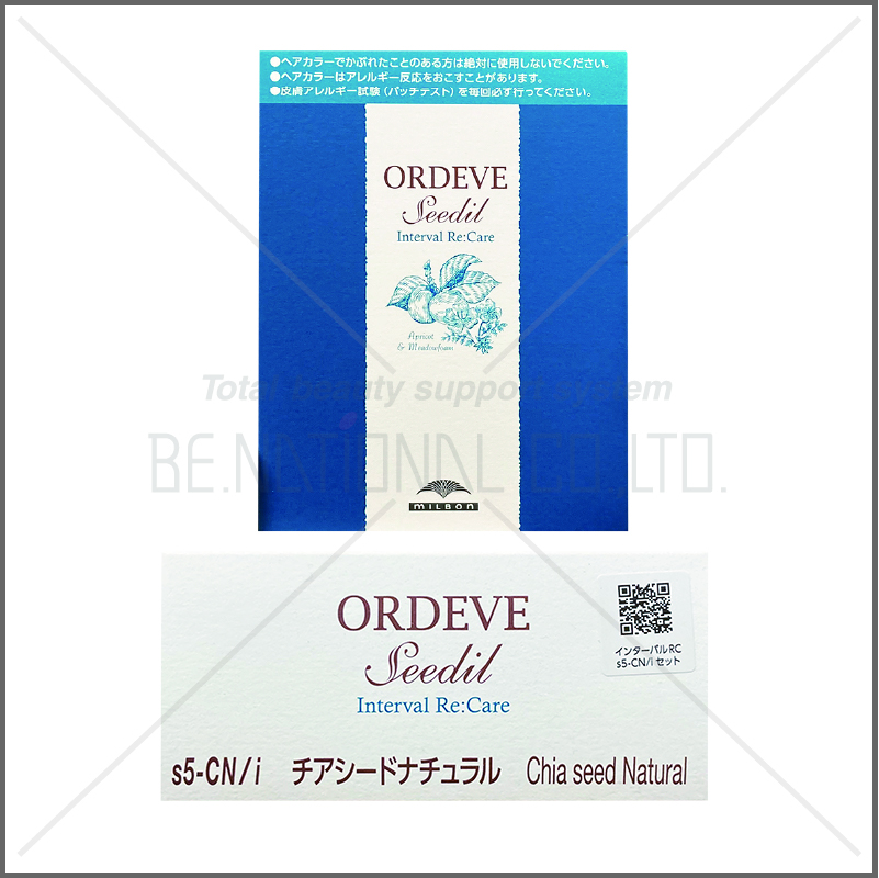 インターバルRC s5-CN/iセット