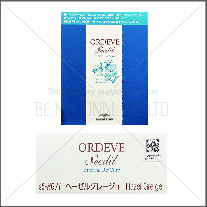 インターバルRC s5-HG/iセット