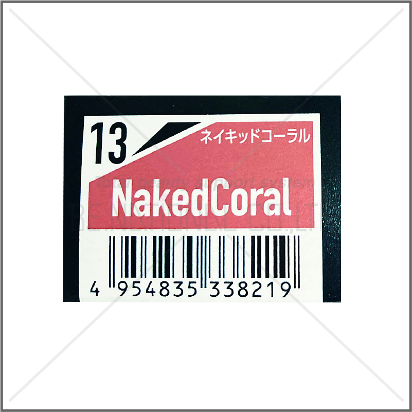ORDアディクシー 13-NakedCoral(ネイキッドコーラル)