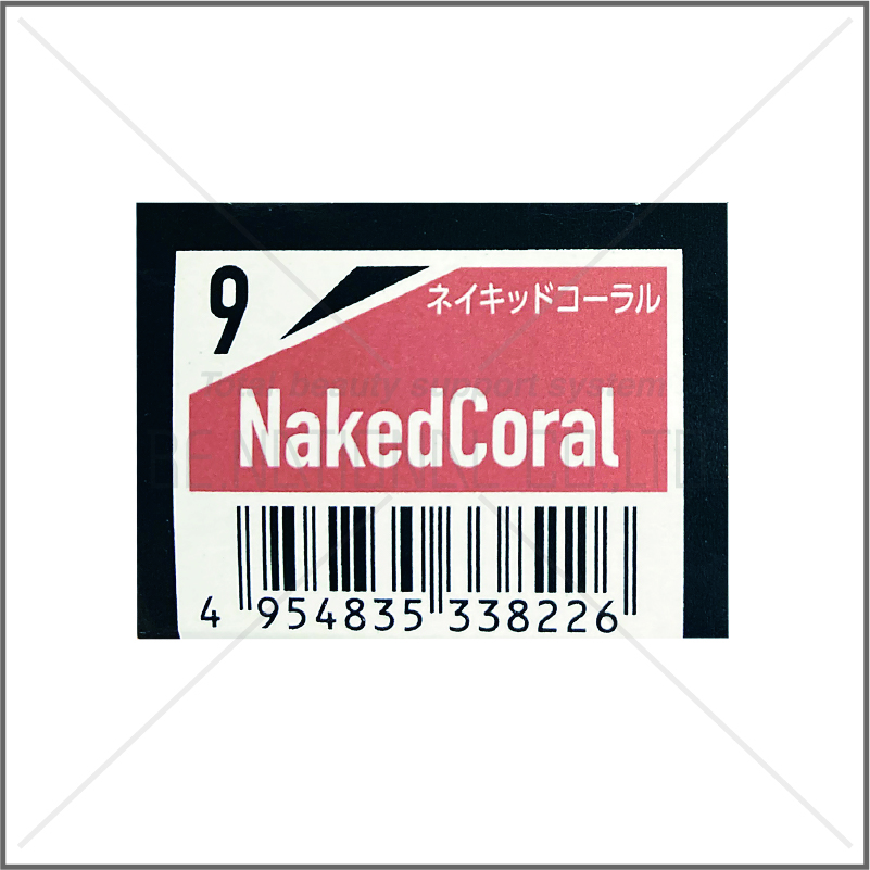 ORDアディクシー 9-NakedCoral(ネイキッドコーラル)