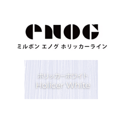 エノグ H-ホワイト 400g