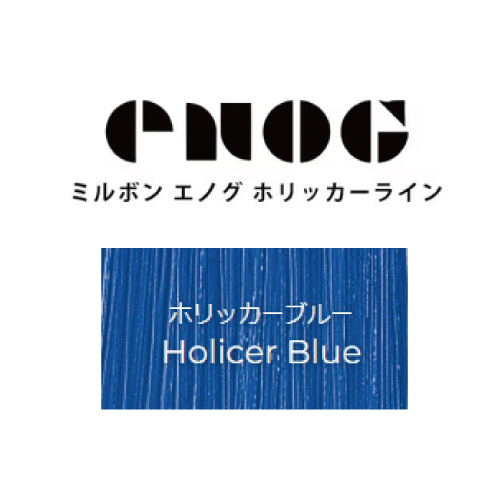 エノグ H-ブルー 400g