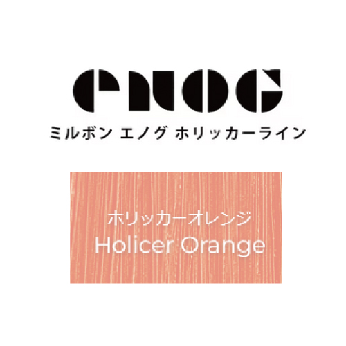 エノグ H-オレンジ 400g