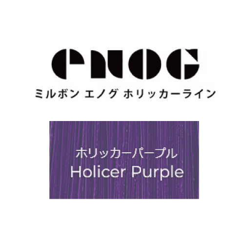 エノグ H-パープル 400g