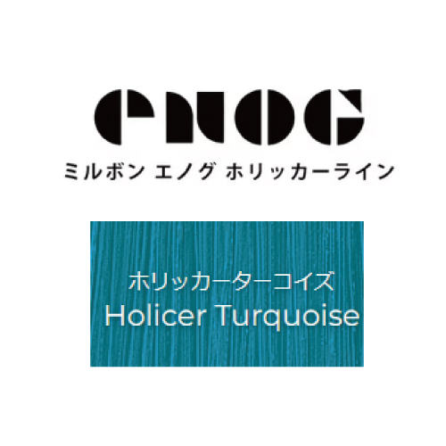 エノグ H-ターコイズ 400g