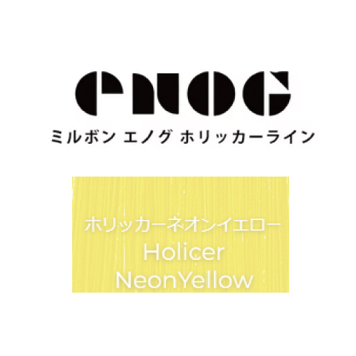 エノグ H-ネオンイエロー 400g