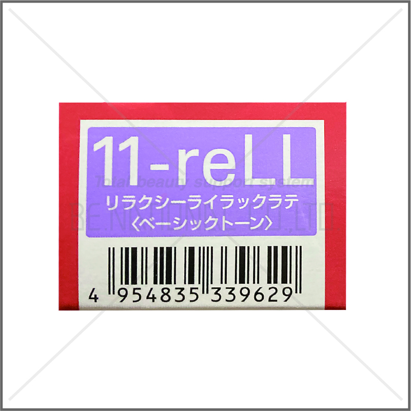 オルディーブ 11-reLL