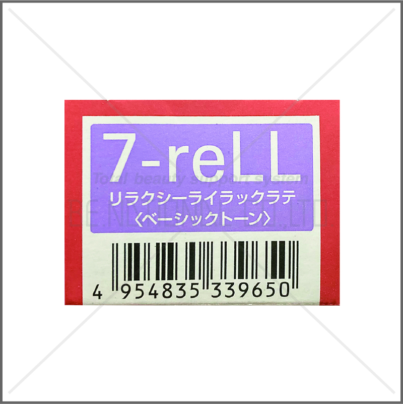 オルディーブ 7-reLL