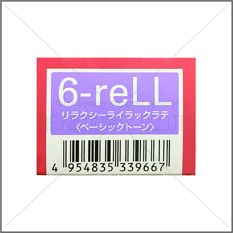 オルディーブ 6-reLL