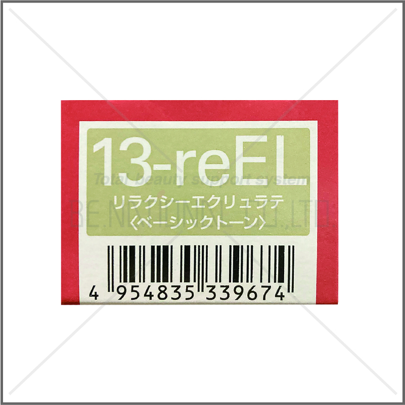 オルディーブ 13-reEL