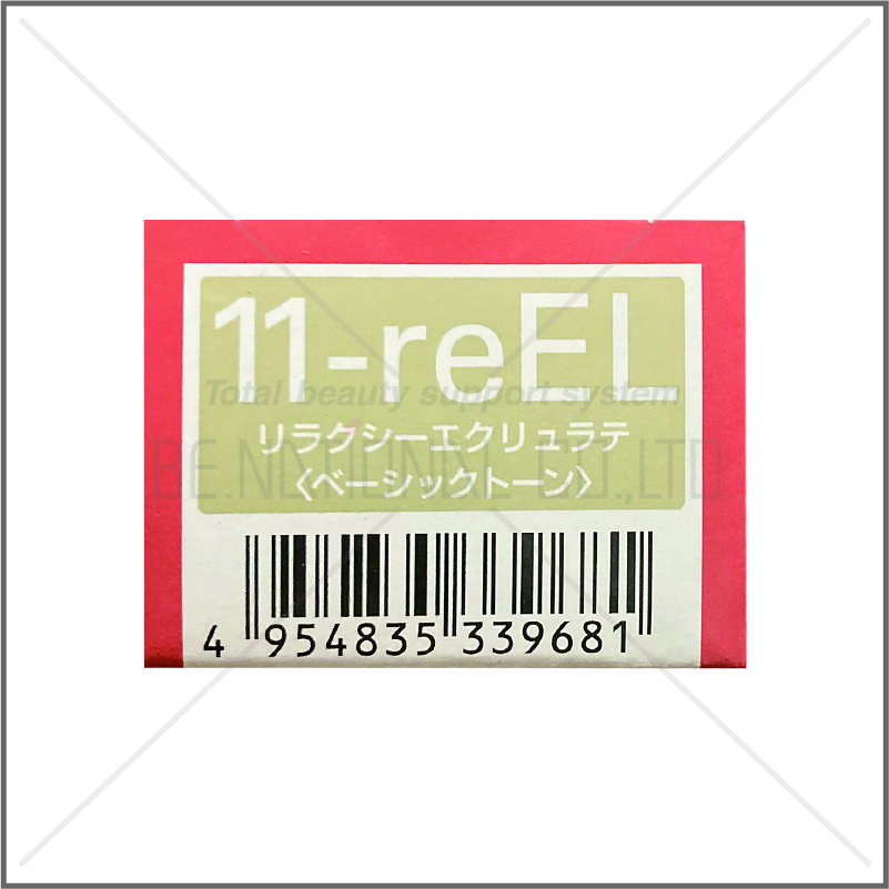 オルディーブ 11-reEL