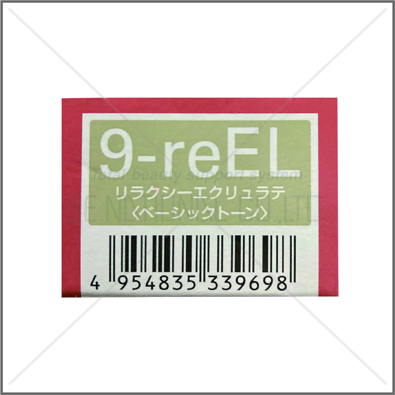 オルディーブ 9-reEL